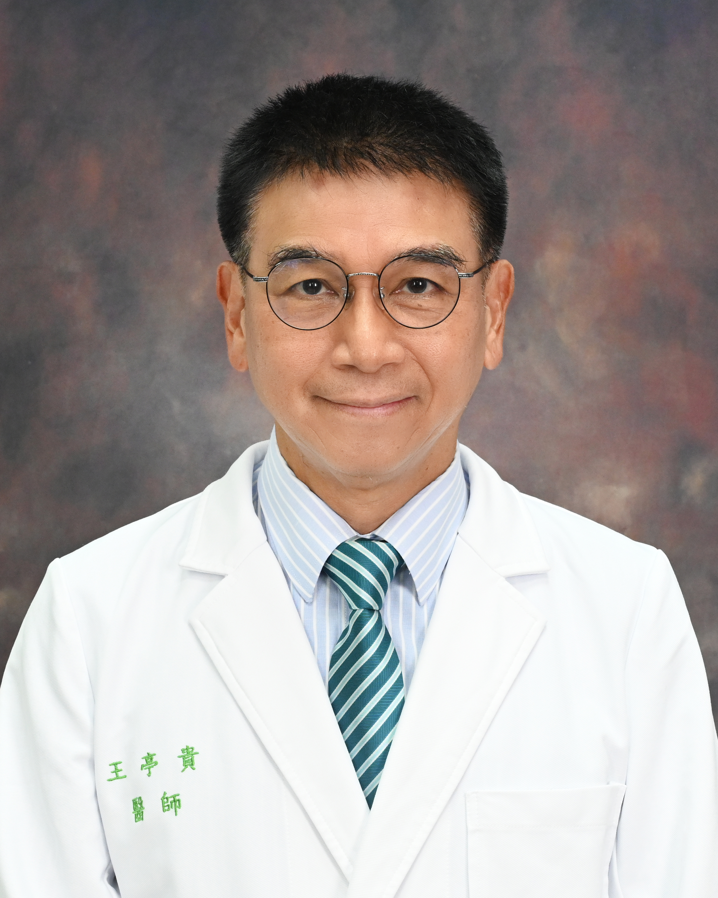 Tyng-Guey Wang Prof